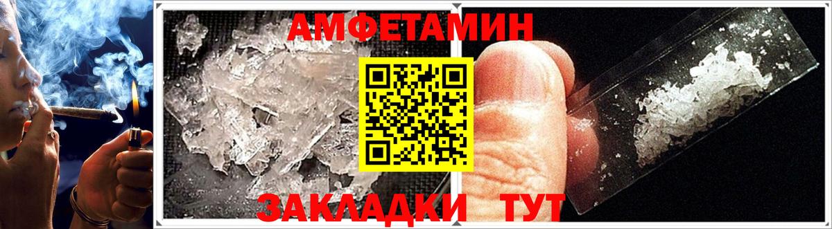 АМФ Premium Лесозаводск