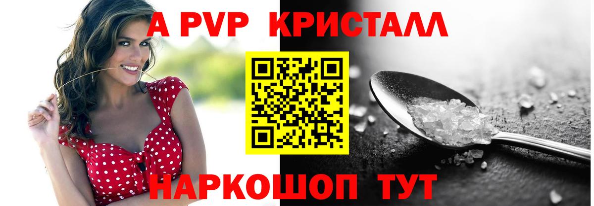 APVP VHQ Лесозаводск