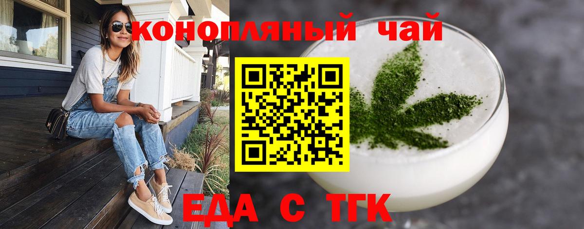 Canna-Cookies конопля Лесозаводск