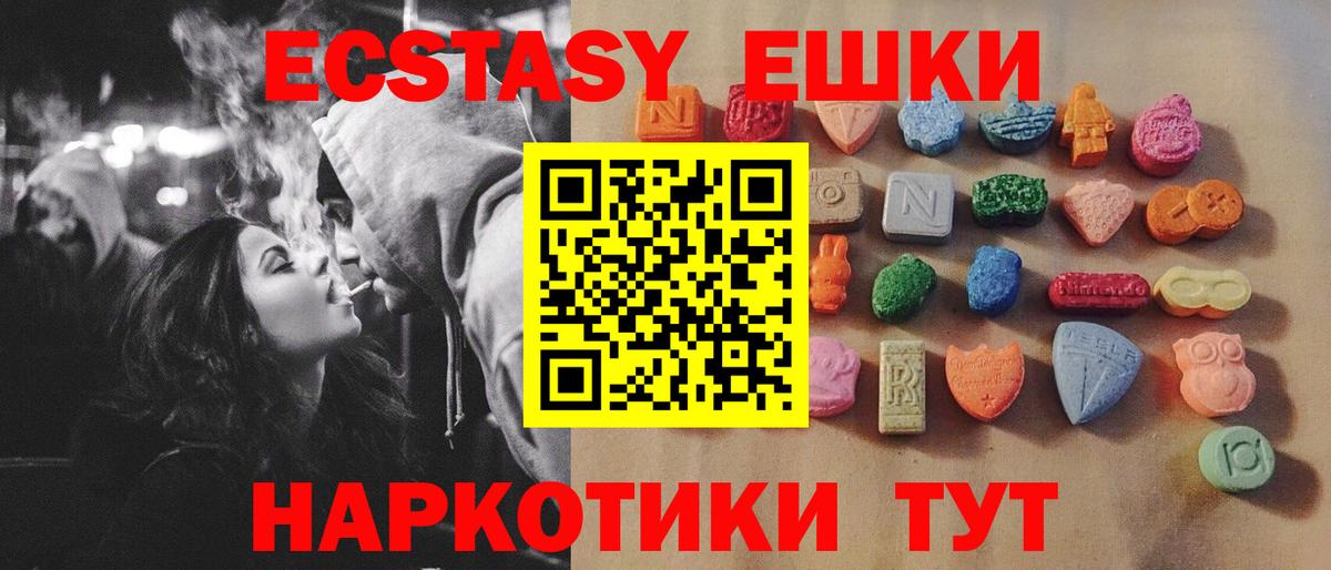 Ecstasy Дубай Лесозаводск
