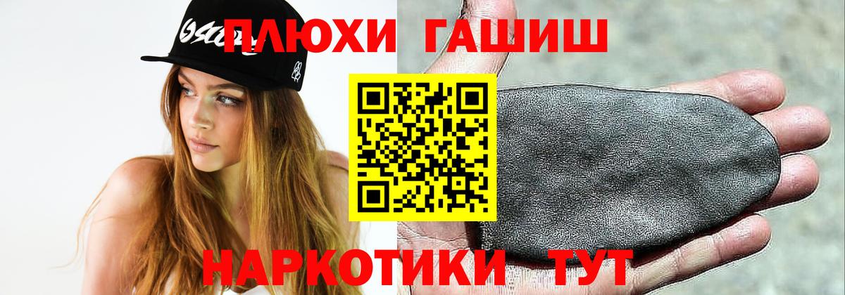 МАРИХУАНА  Вход с VPN  Лесозаводск  КОКАИН  ГАШ  Меф МЯУ МЯУ   LSD-25 