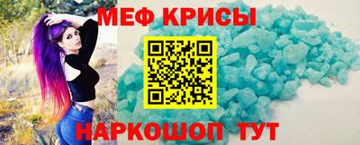 мескалин Шахты