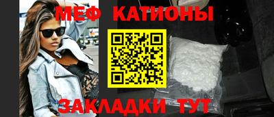 кристаллы Шебекино