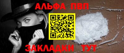 метадон Чапаевск