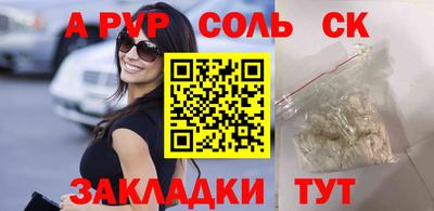 таблы Чебаркуль