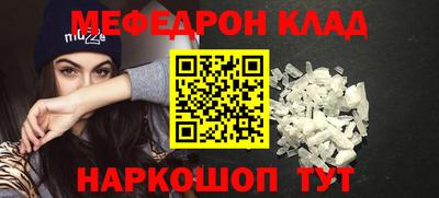 трава Чебоксары