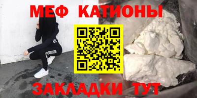 мескалин Шахты