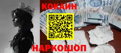 таблы Чебаркуль