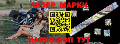 мескалин Шахты