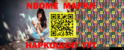 мескалин Шахты