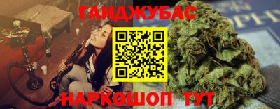 мескалин Шахты