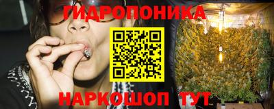 мескалин Шахты