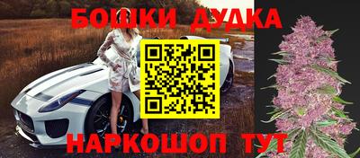 кристаллы Шебекино