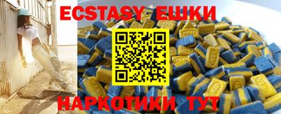 ALPHA PVP Шелехов