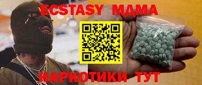 таблы Чебаркуль