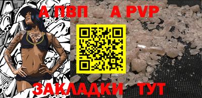 трава Чебоксары