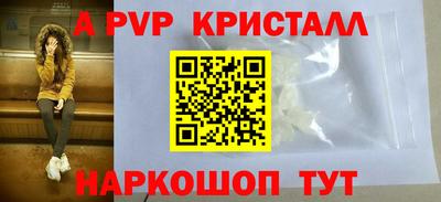 мескалин Шахты