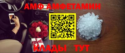 ALPHA PVP Шелехов