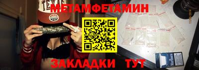 кристаллы Шебекино