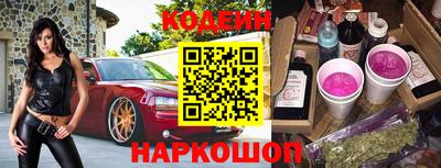 кристаллы Шебекино