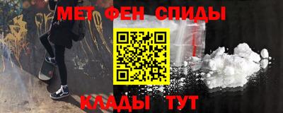 мескалин Шахты