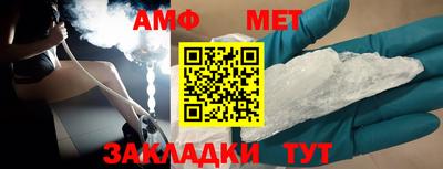 метадон Чапаевск