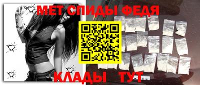 ALPHA PVP Шелехов