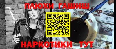 метадон Чапаевск