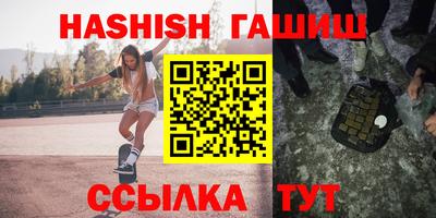 трава Чебоксары