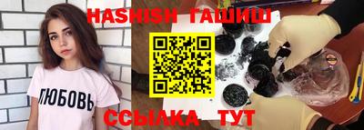 таблы Чебаркуль