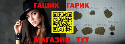 таблы Чебаркуль