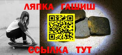 таблы Чебаркуль