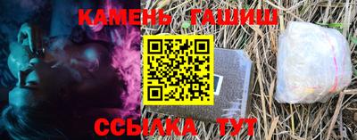 таблы Чебаркуль