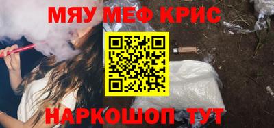 кристаллы Шебекино