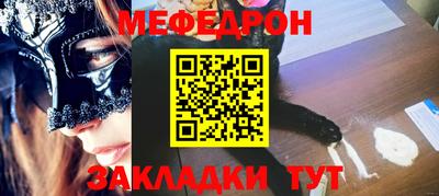 мескалин Шахты
