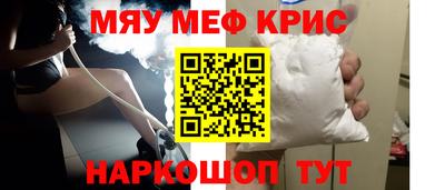кристаллы Шебекино
