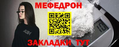 кристаллы Шебекино