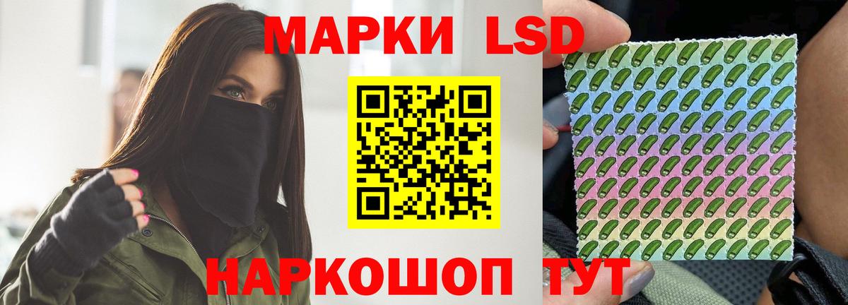 Лсд 25 экстази кислота Лесозаводск