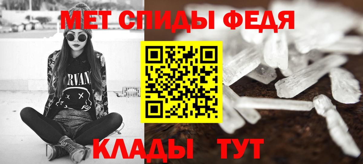 Лесозаводск  МЕТАМФЕТАМИН  Первитин Methamphetamine  Вход с VPN  Первитин Methamphetamine 