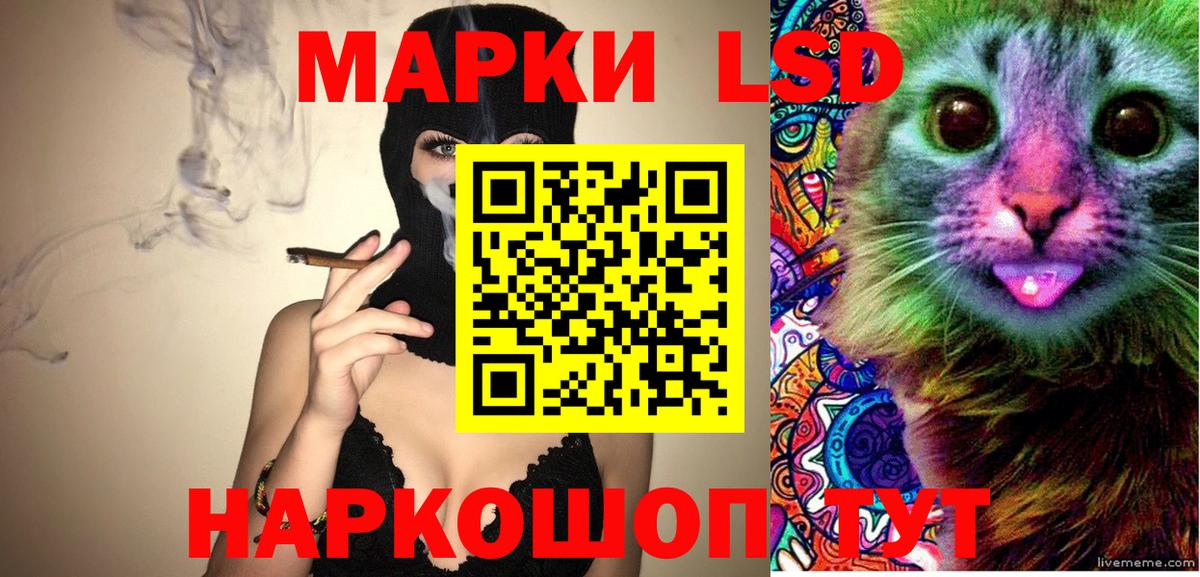 наркота  Наркотические марки 1,5мг  Вход с VPN  Лесозаводск 