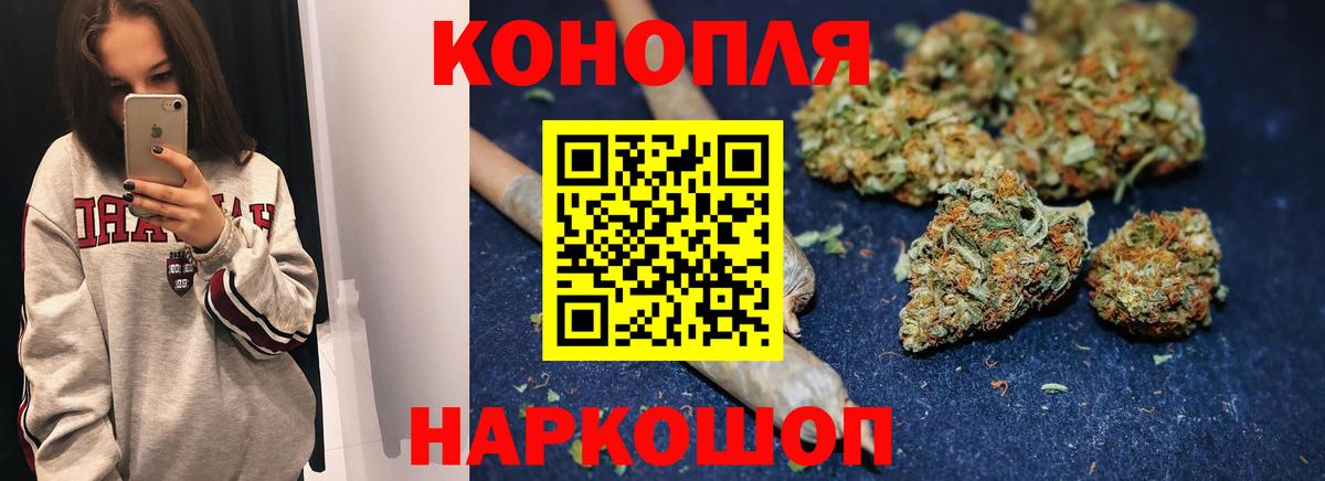 Бошки марихуана тримм Лесозаводск