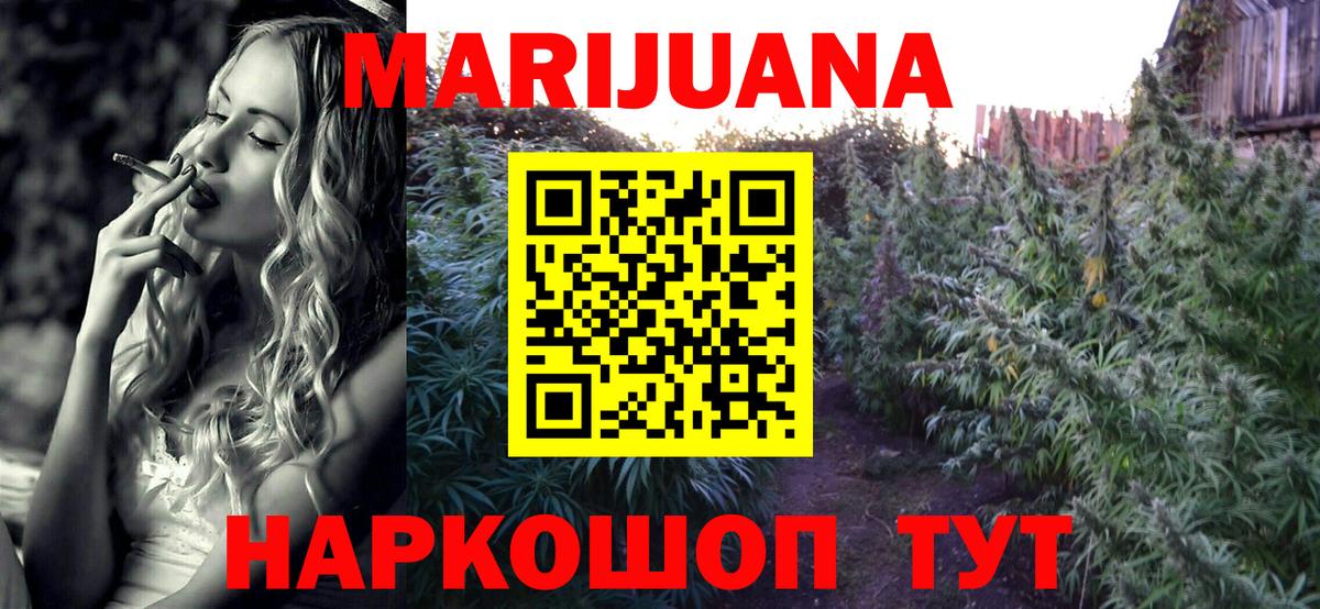 Лесозаводск  Каннабис Ganja  Вход с VPN  МАРИХУАНА конопля  МАРИХУАНА Amnesia  Шишки марихуана White Widow 